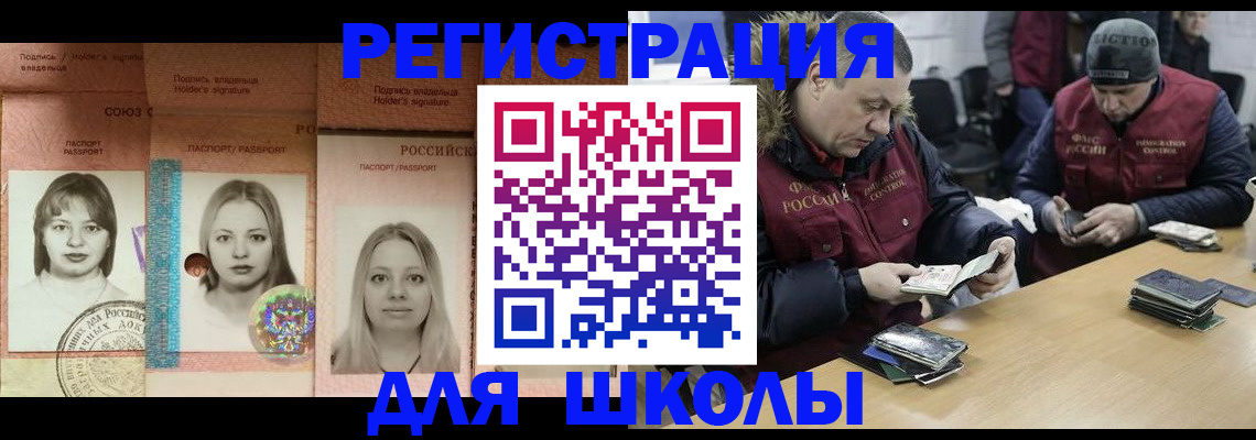 временная регистрация госуслуги в Новокубанске