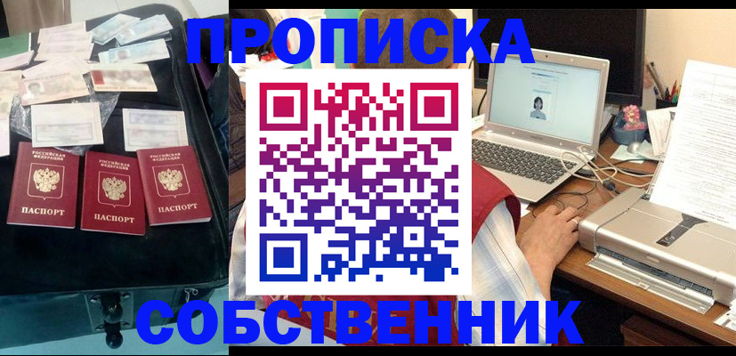 регистрация для дет. сада в Новокубанске